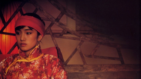 Raise the Red Lantern