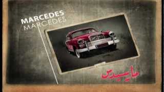 Marcedes