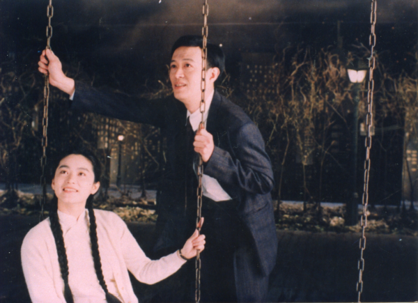 Secret Love in Peach Blossom Land