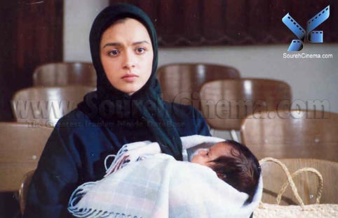 I Am Taraneh, I Am Fifteen Years Old