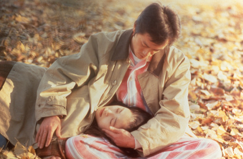 Welcome Home (1995)