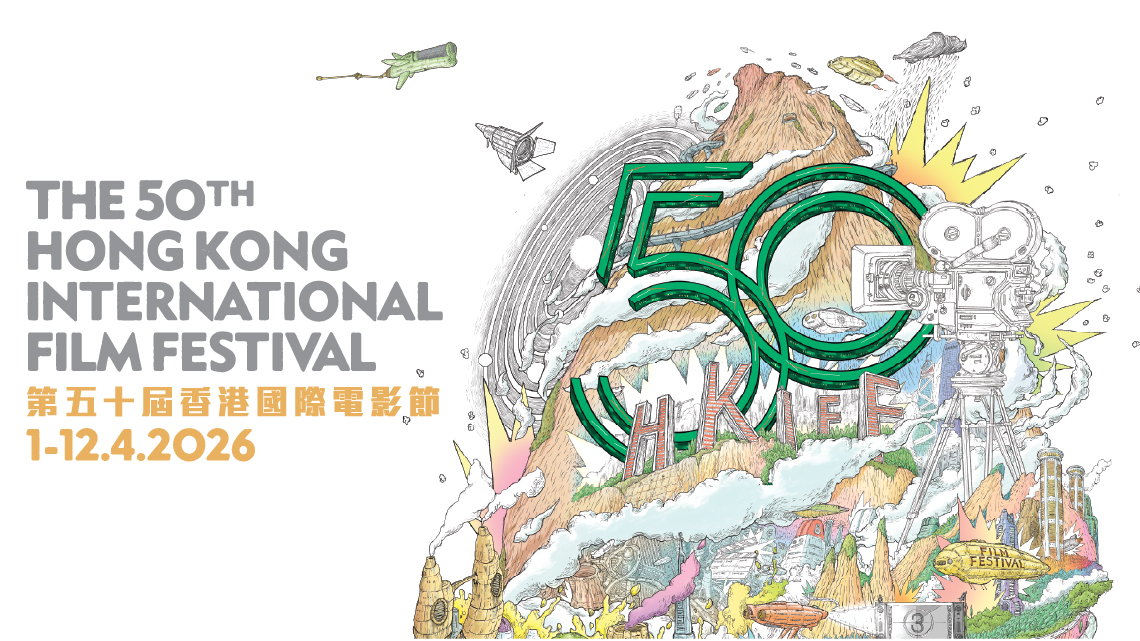 50th Hong Kong International Film Festival