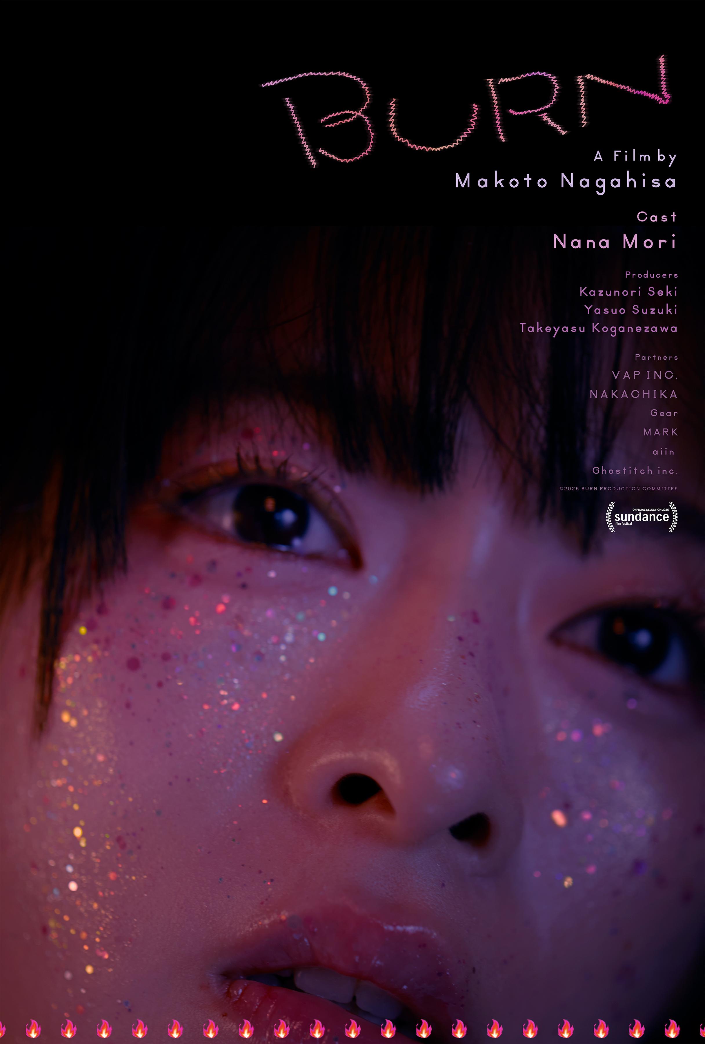 The State of the Art of Japanese Youth Film: A Critical Reading of “Burn” from BIFAN 30 World Selection