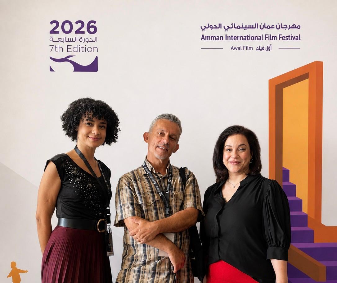7th Amman International Film Festival – Awal Film