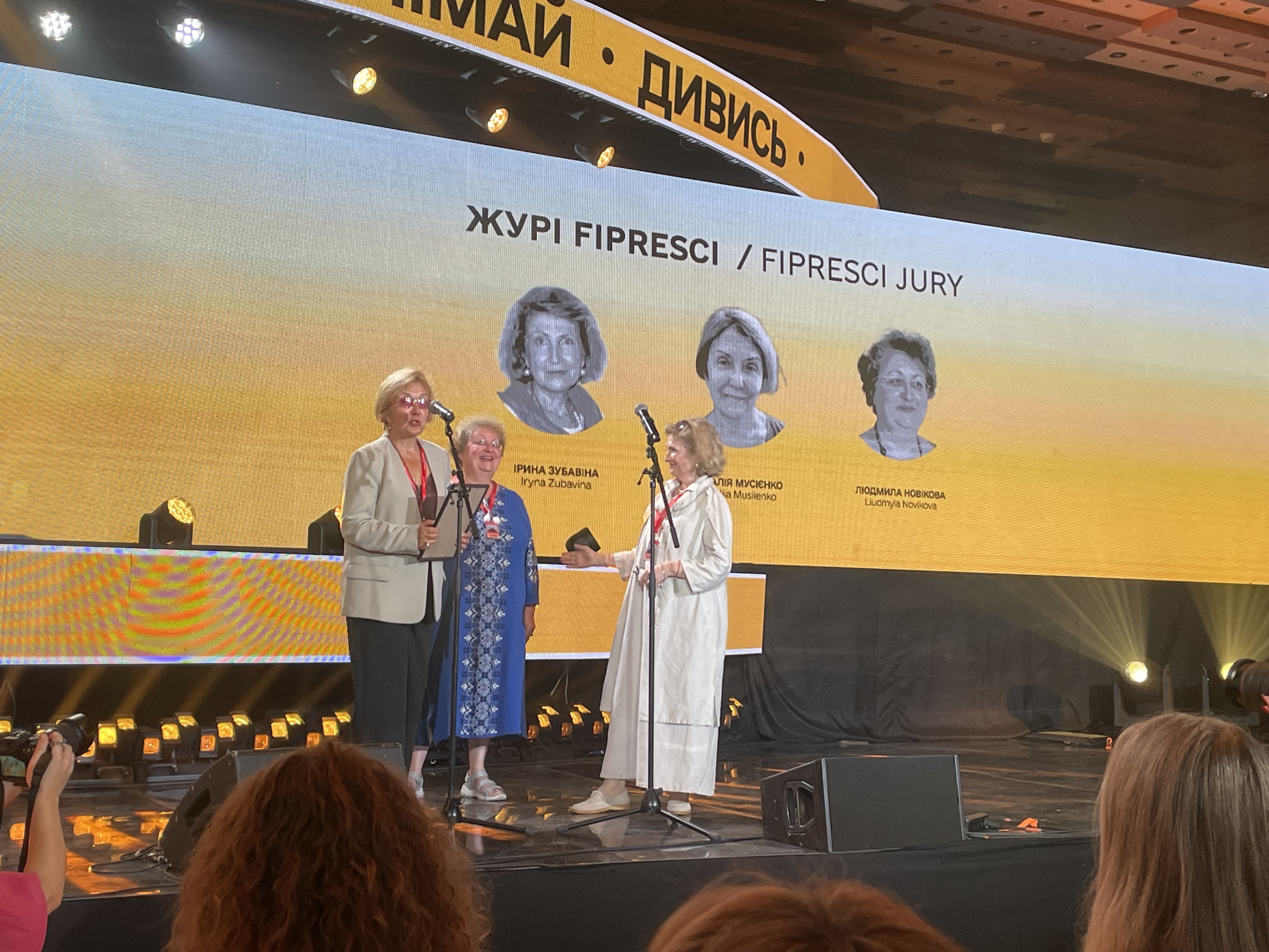 17th Odesa International Film Festival
