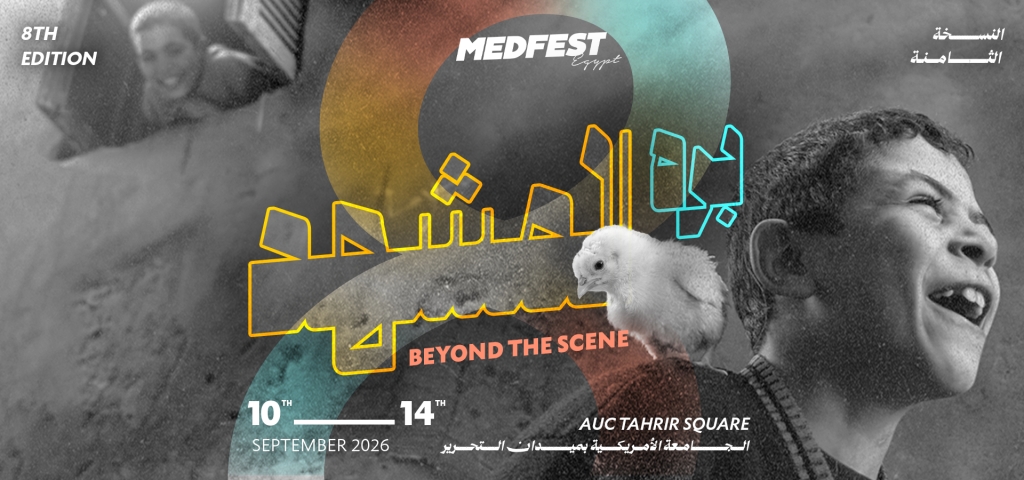 MedFest: Where Cinema Meets Healthcare