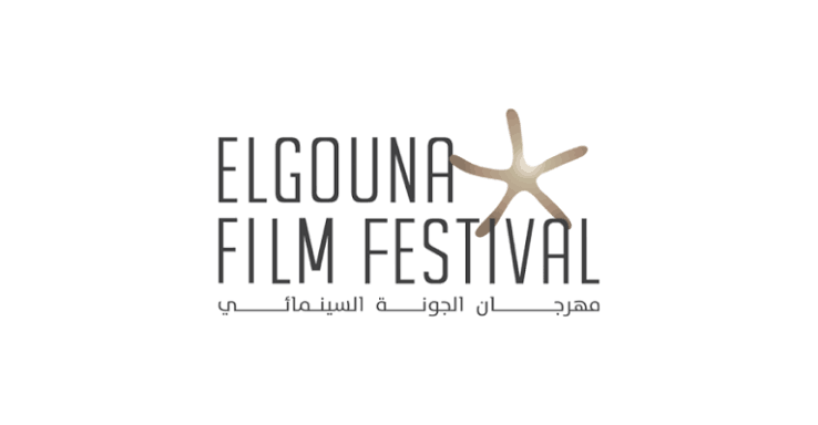 9th El Gouna Film Festival, Egypt